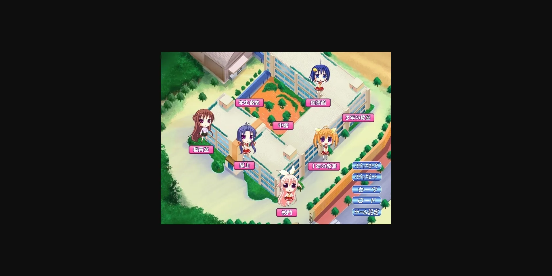 VN Others Completed Hara Min!! ~Saimin Nakadashi Kozukuri Sengen~ [Final] [Swaneye] | Free Adult Games