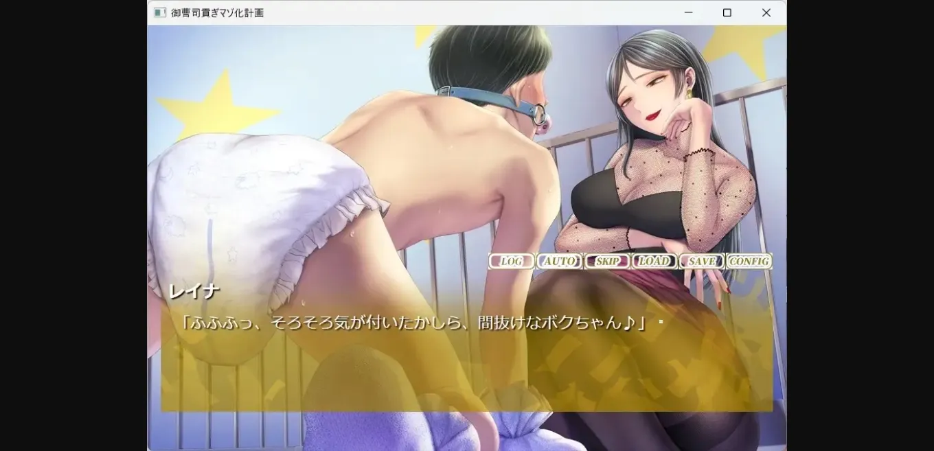 VN Others Completed Heir's Tribute Masochistic Transformation Plan [Final] [Unique M] | Free Adult Games