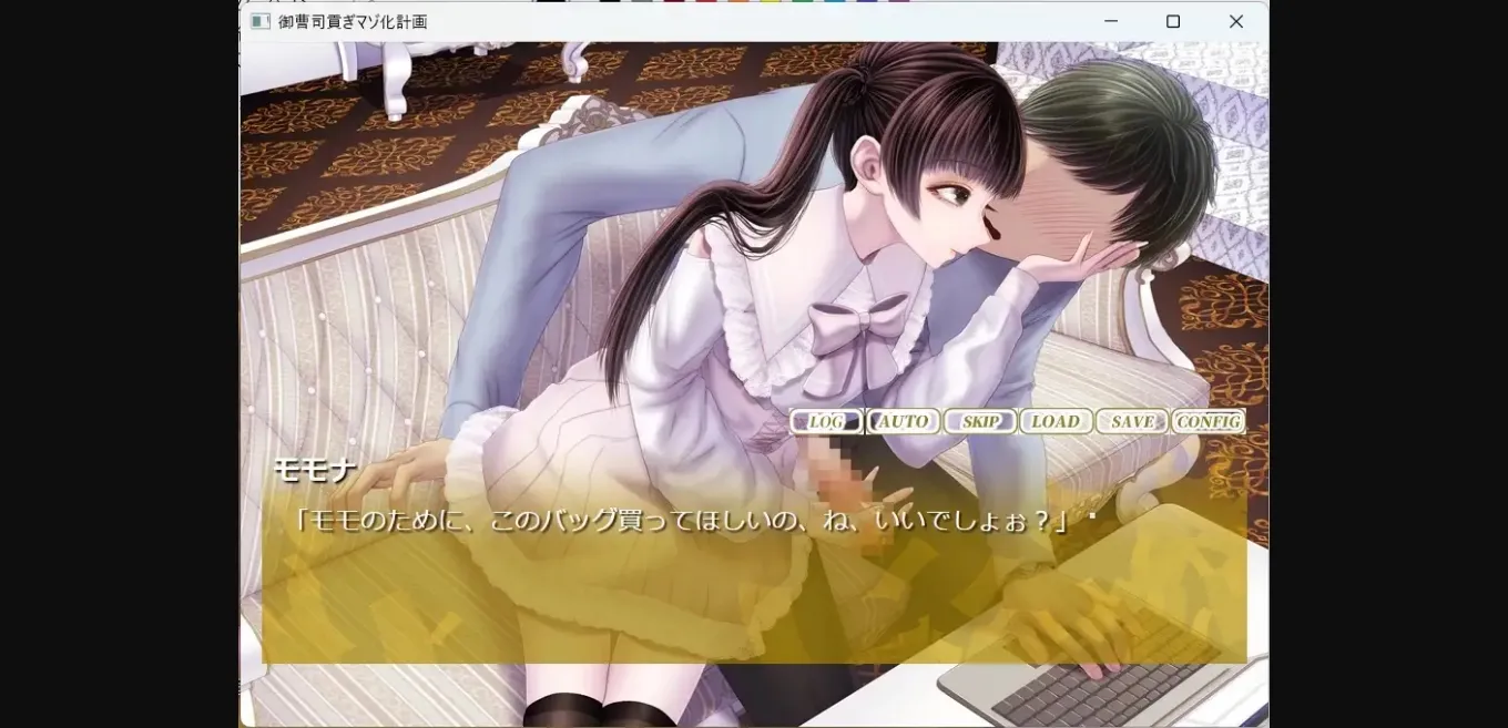 VN Others Completed Heir's Tribute Masochistic Transformation Plan [Final] [Unique M] | Free Adult Games