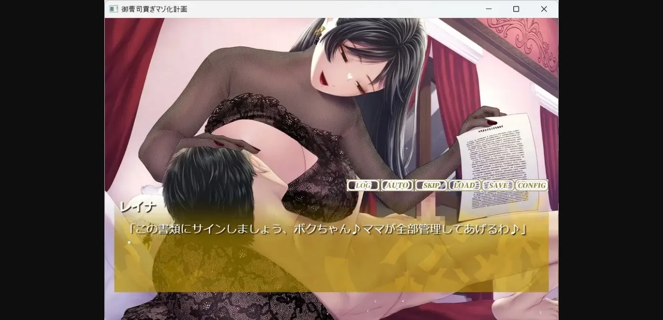 VN Others Completed Heir's Tribute Masochistic Transformation Plan [Final] [Unique M] | Free Adult Games