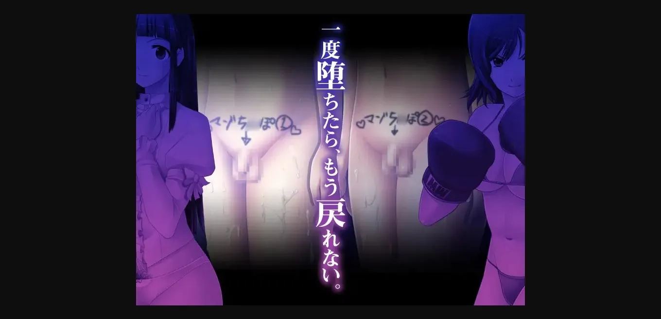 VN Others Completed Hentai Seiheki Dominance - Femdom of Paraphilia [Final] [M size] | Free Adult Games