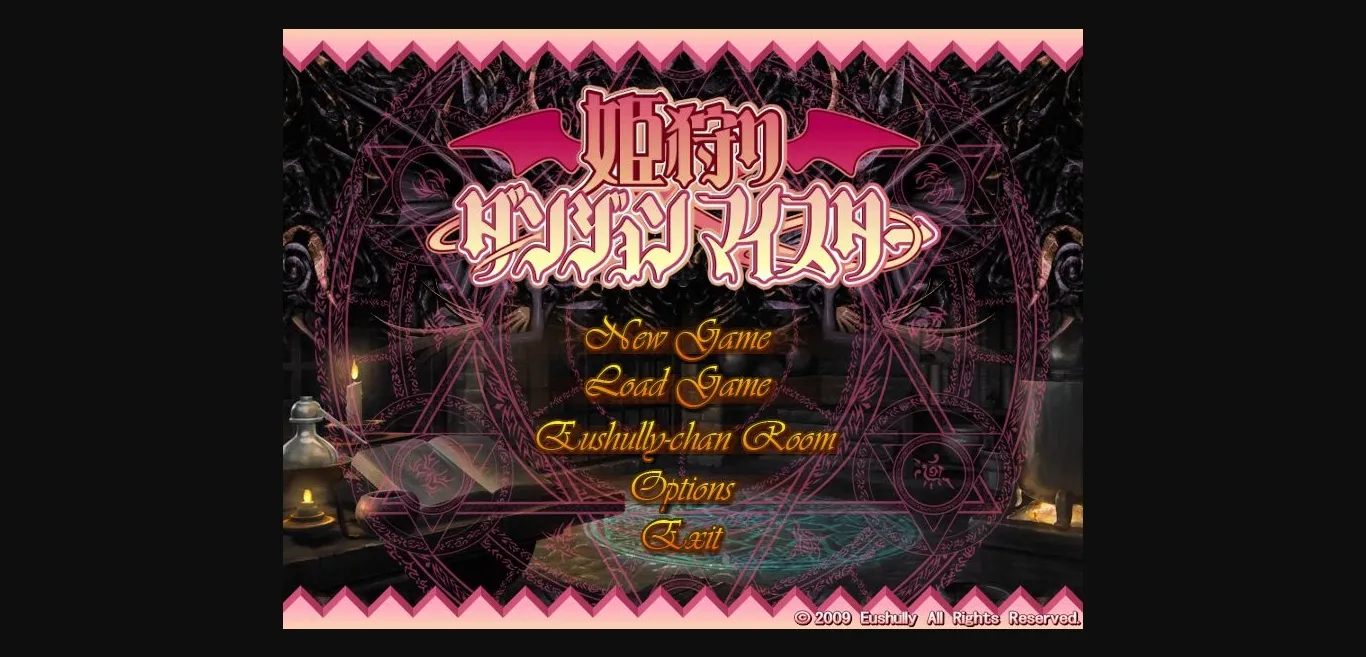 VN Others Completed Himegari Dungeon Meister [Eushully] | Free Adult Games