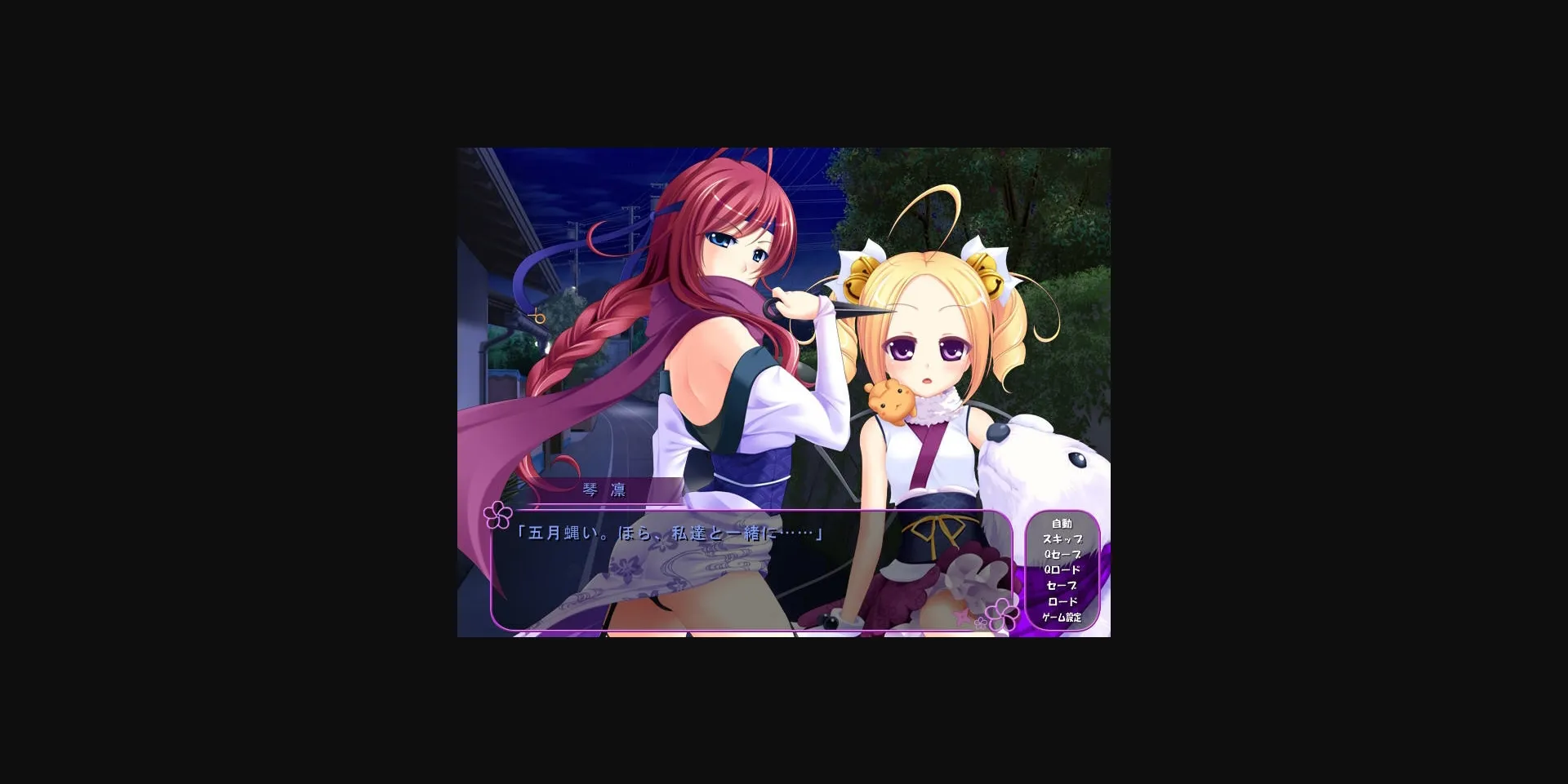 VN Others Completed Hitozumaman!! ~Haranda Kunoichi Tsumamigoro~ [Final] [Swaneye] | Free Adult Games