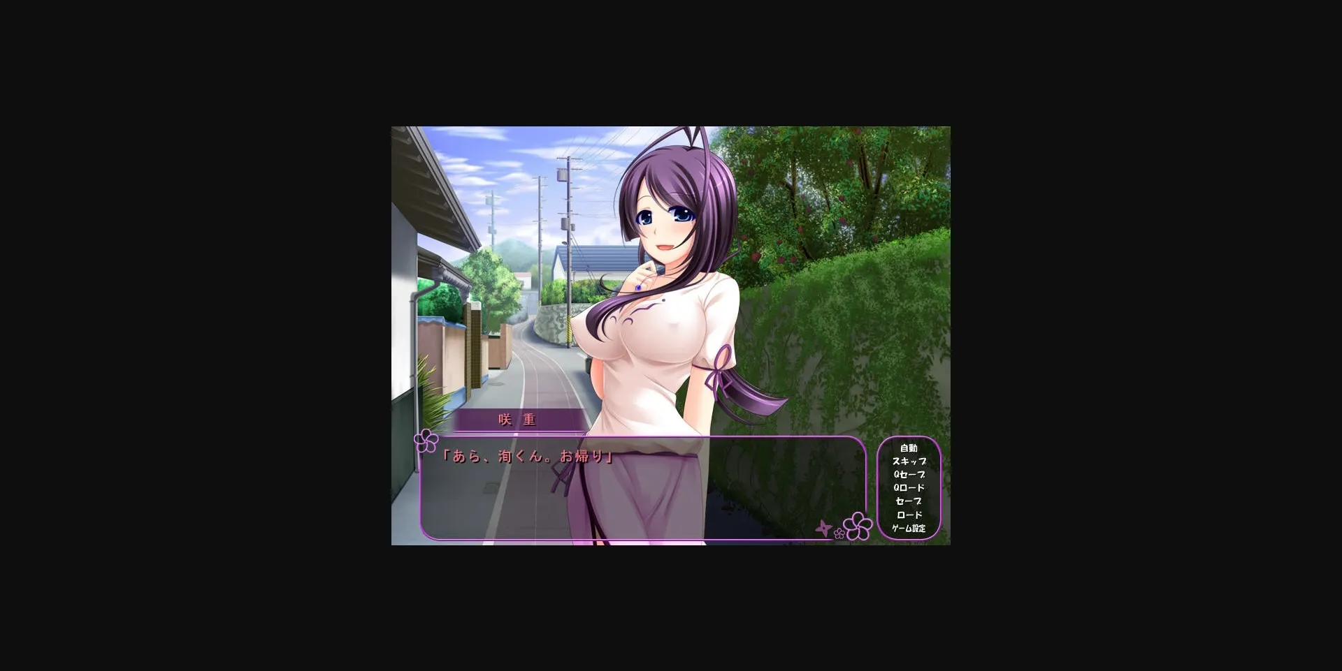 VN Others Completed Hitozumaman!! ~Haranda Kunoichi Tsumamigoro~ [Final] [Swaneye] | Free Adult Games