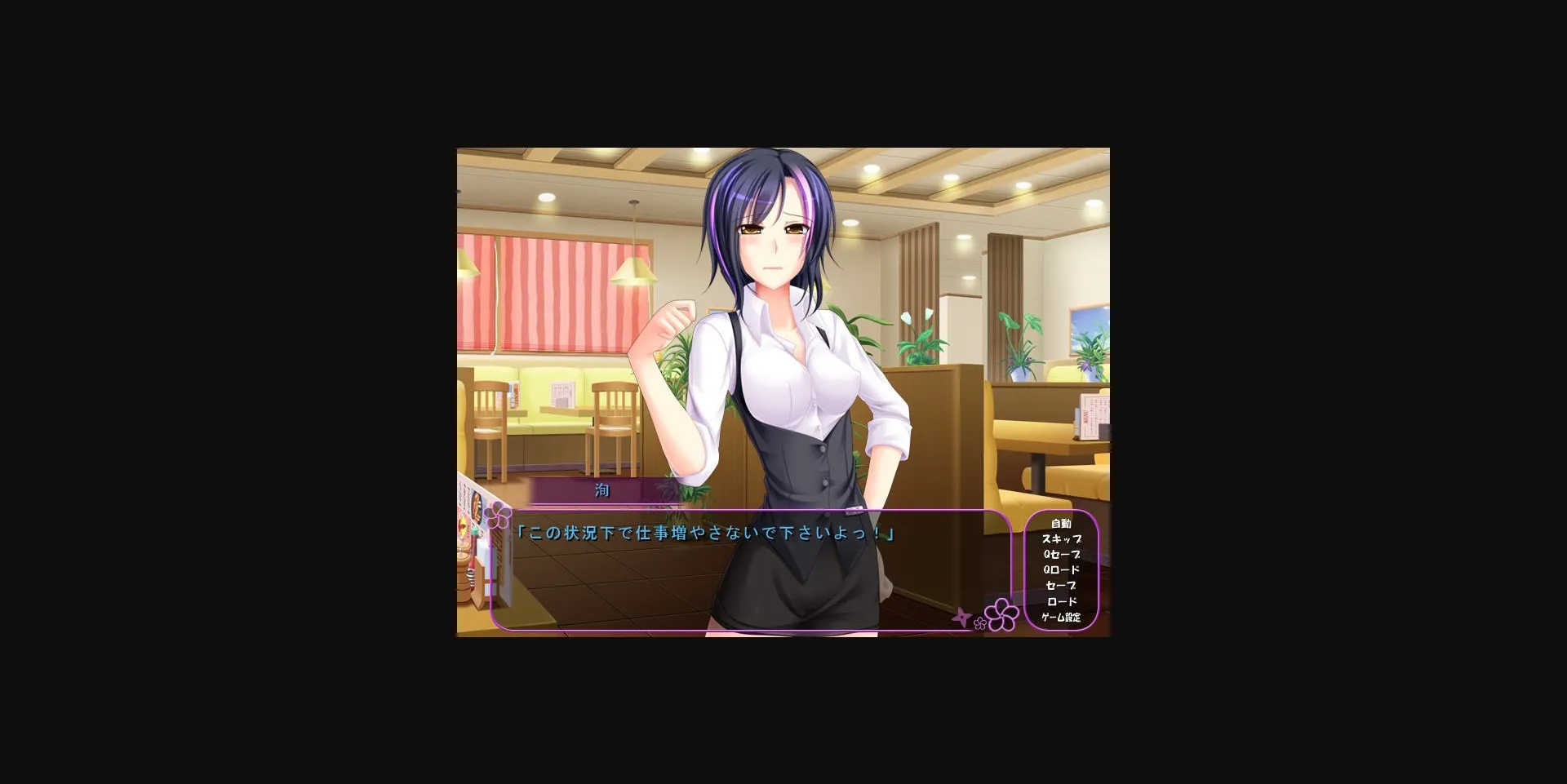 VN Others Completed Hitozumaman!! ~Haranda Kunoichi Tsumamigoro~ [Final] [Swaneye] | Free Adult Games