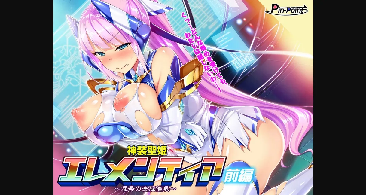 VN Others Completed Holy Armored Princess Elementia ~Hypnotic Brainwashing of Disgrace~ [Final] [Pin-Point] | Free Adult Games