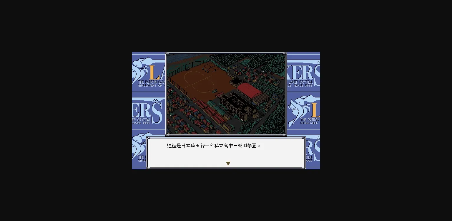 VN Others Completed Holy Girl Force Lakers II [v1.1] [Apple Pie] | Free Adult Games