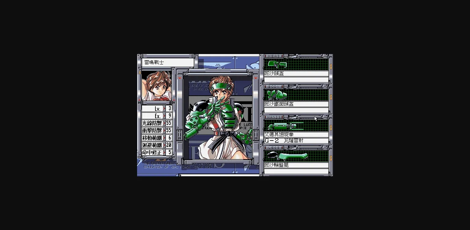 VN Others Completed Holy Girl Force Lakers II [v1.1] [Apple Pie] | Free Adult Games