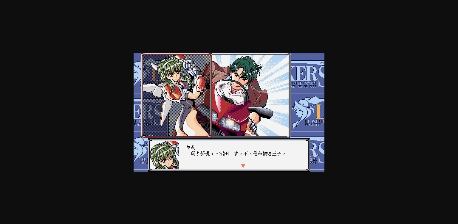 VN Others Completed Holy Girl Force Lakers II [v1.1] [Apple Pie] | Free Adult Games