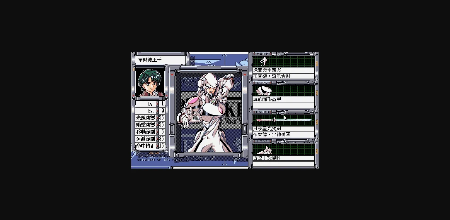 VN Others Completed Holy Girl Force Lakers II [v1.1] [Apple Pie] | Free Adult Games