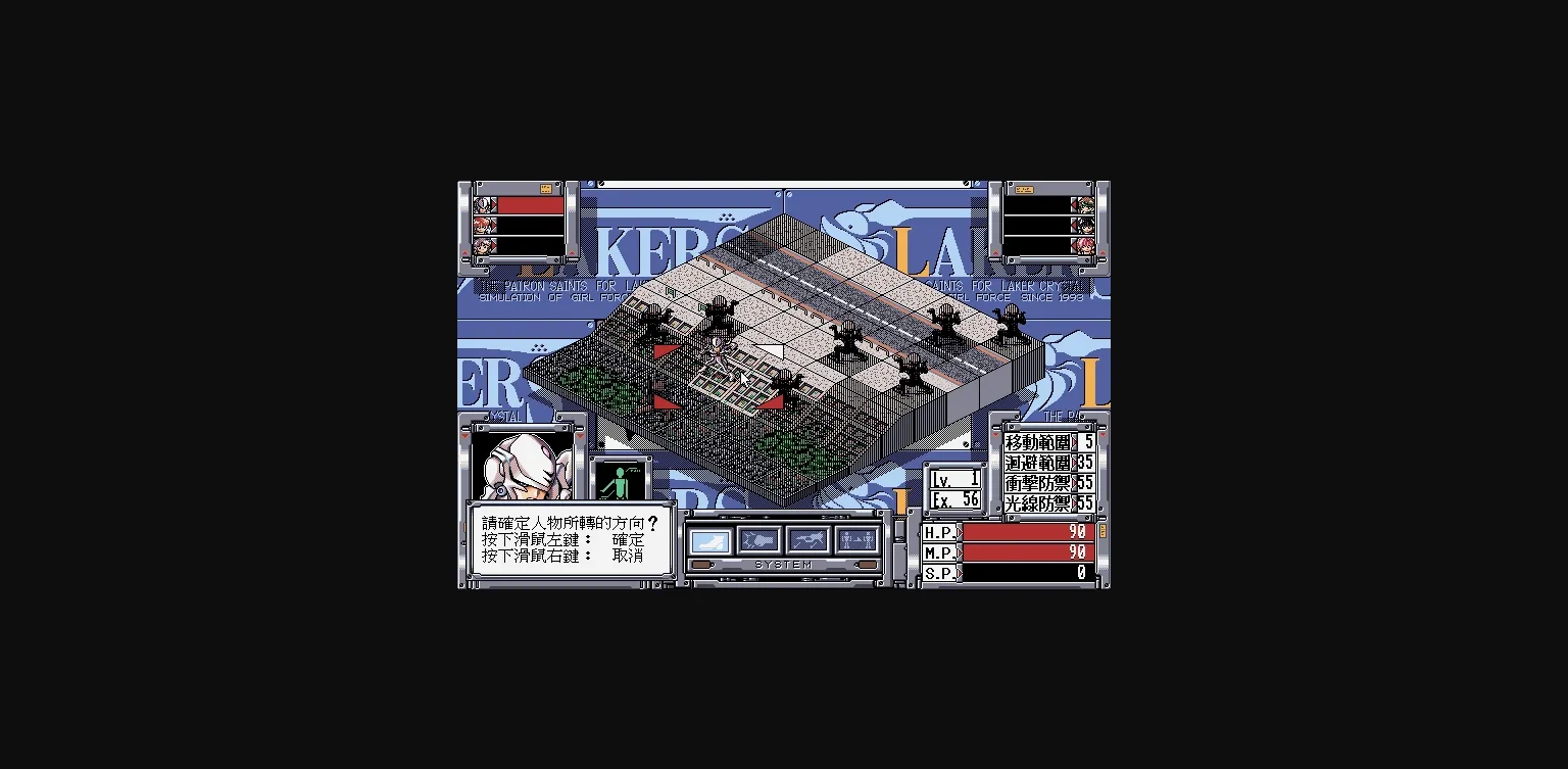 VN Others Completed Holy Girl Force Lakers II [v1.1] [Apple Pie] | Free Adult Games