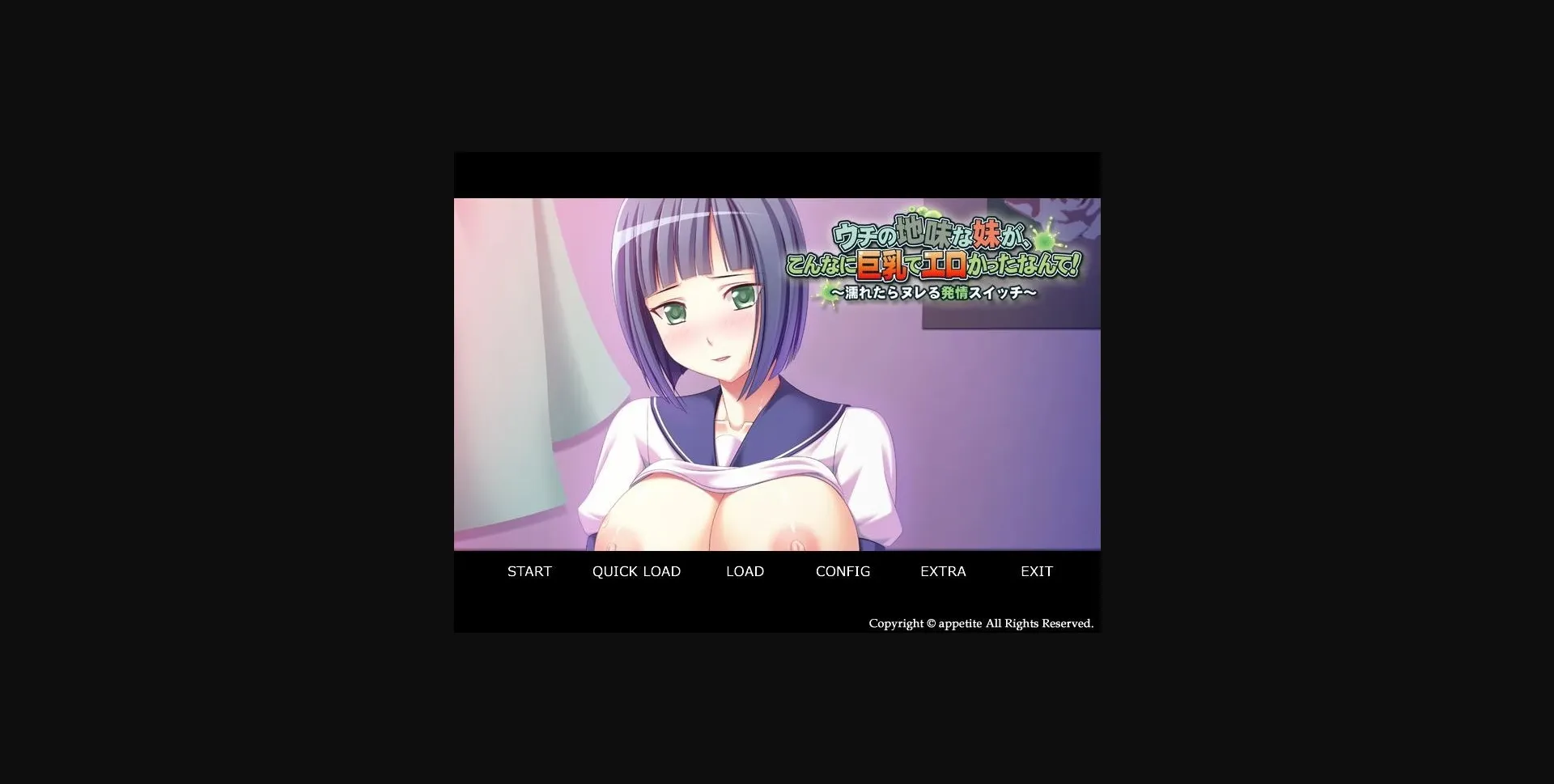 VN Others Completed I Didn't Know My Plain Little Sister Was This Big-breasted and Lewd! ~A Horny Switch That Gets Hot When Wet~ [Final] [Appetite] | Free Adult Games
