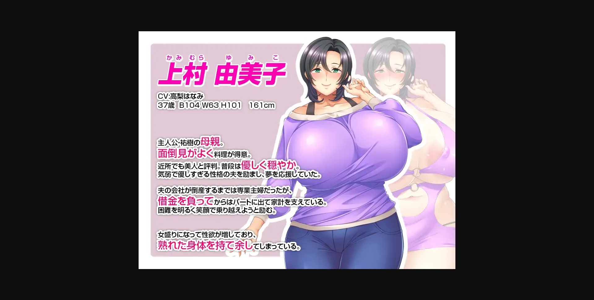 VN Others Completed I Put a Mosaic on My Mother's Pussy ~Mother is a Debt Slave~ [Final] [Pinpoint] | Free Adult Games