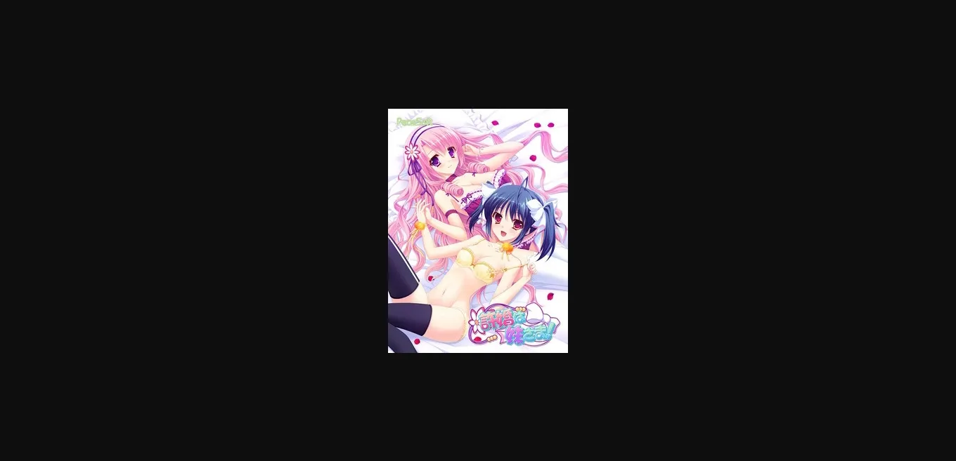 VN Others Completed Iinazuke wa Imouto-sama! [PeasSoft] | Free Adult Games