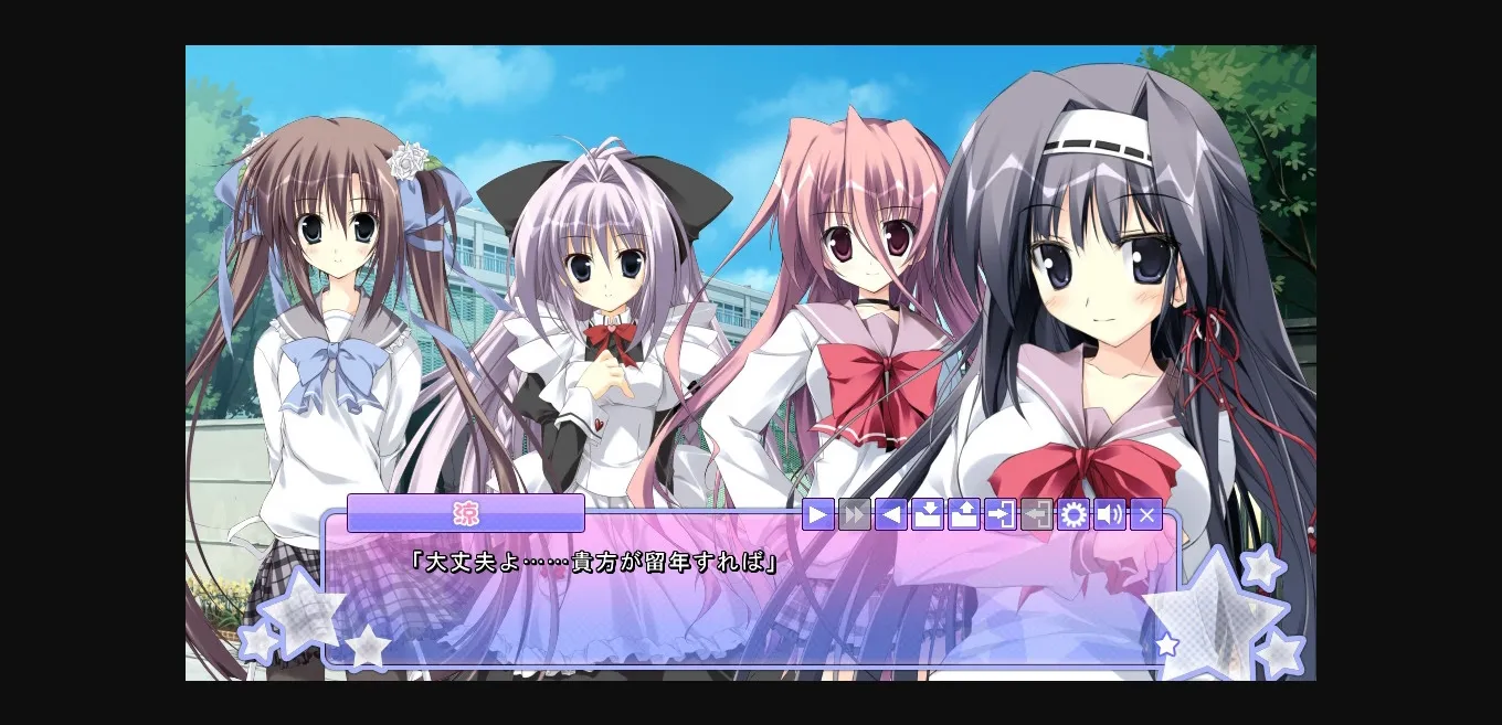 VN Others Completed Ikinari Anata ni Koishiteiru [Makura] | Free Adult Games