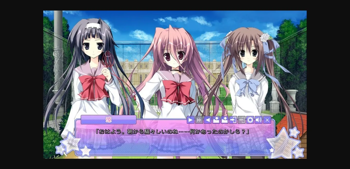 VN Others Completed Ikinari Anata ni Koishiteiru [Makura] | Free Adult Games