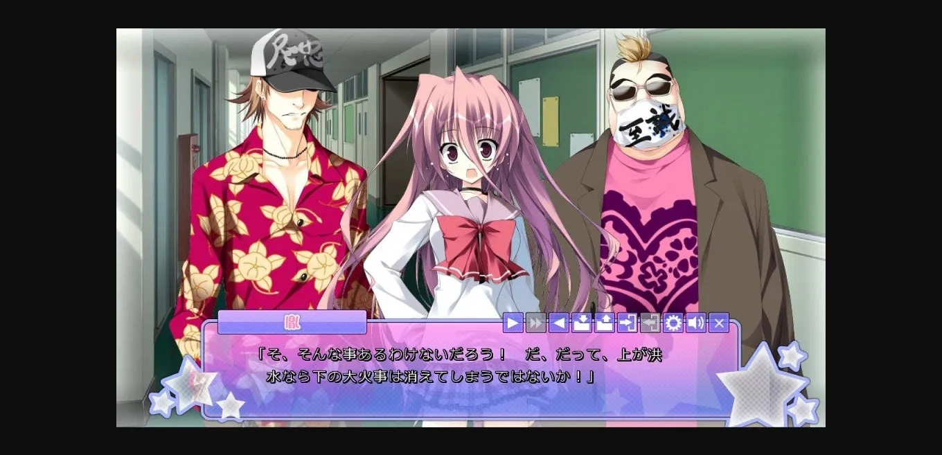 VN Others Completed Ikinari Anata ni Koishiteiru [Makura] | Free Adult Games