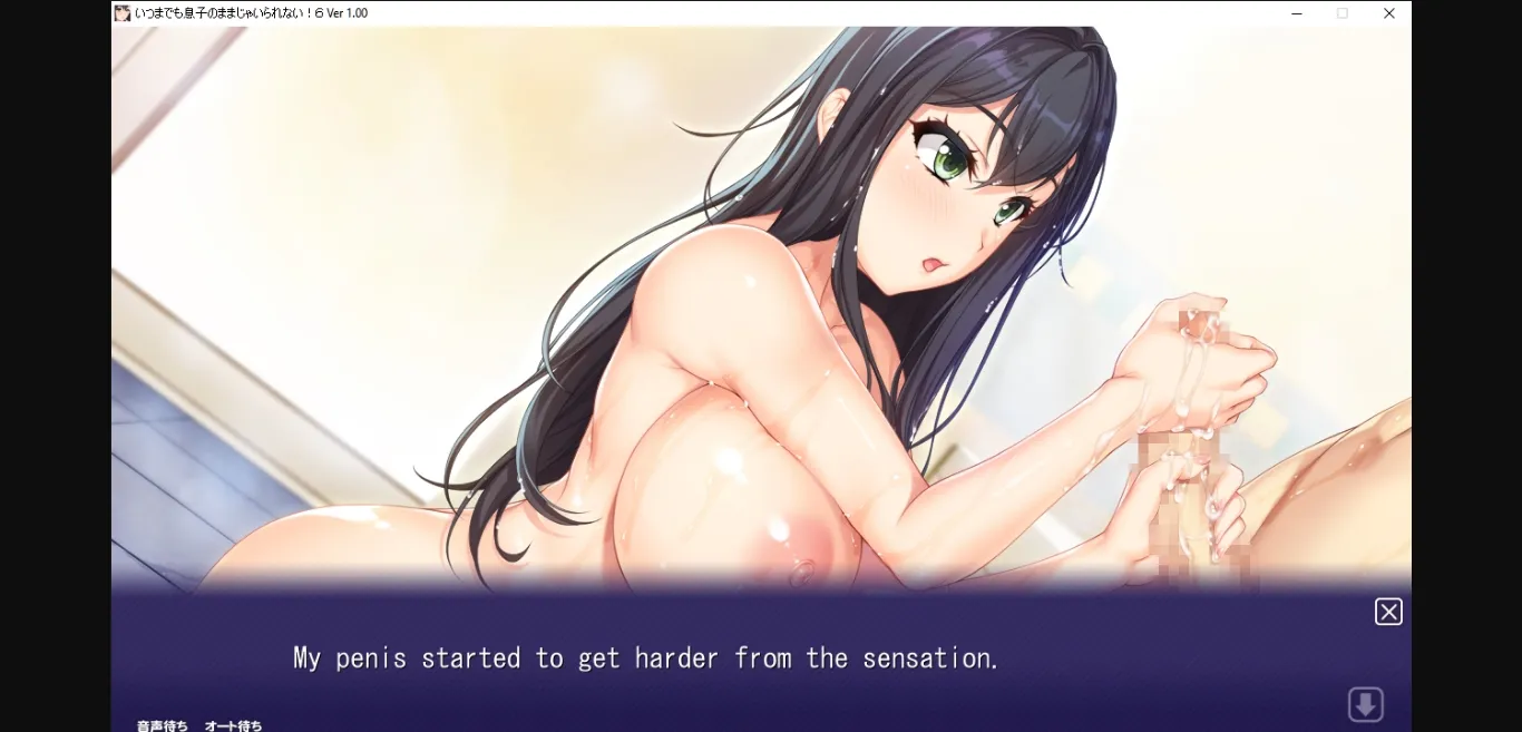 VN Others Completed Itsu made mo Musuko no Mama ja Irarenai! 6 [Final] [ANIM Mother & Wife] | Free Adult Games