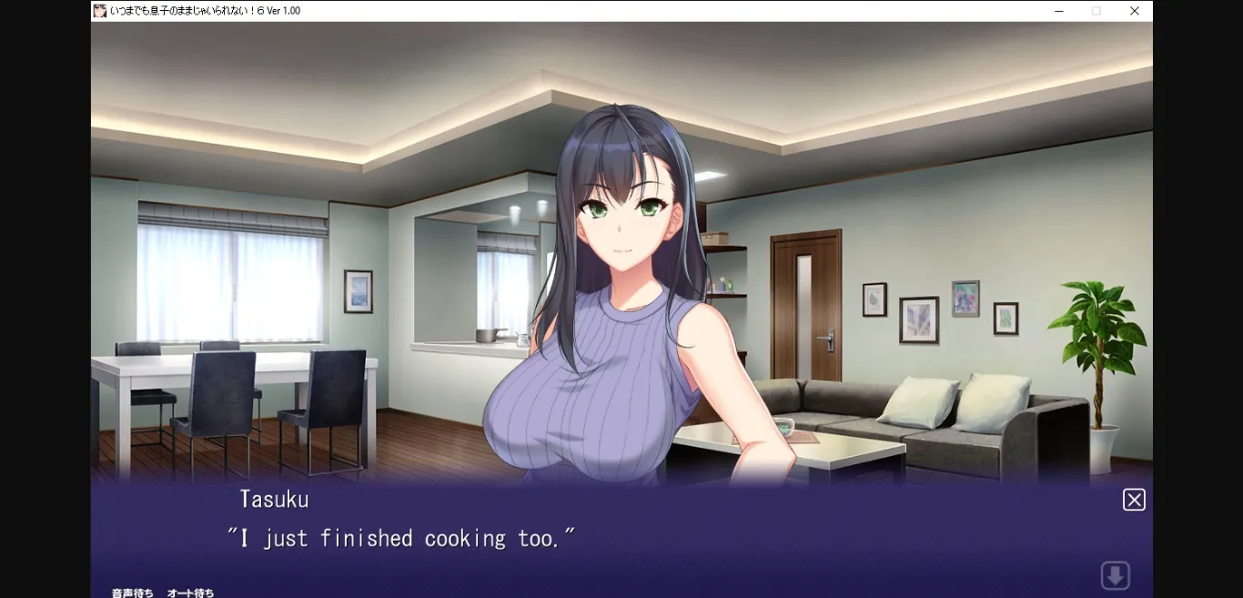 VN Others Completed Itsu made mo Musuko no Mama ja Irarenai! 6 [Final] [ANIM Mother & Wife] | Free Adult Games