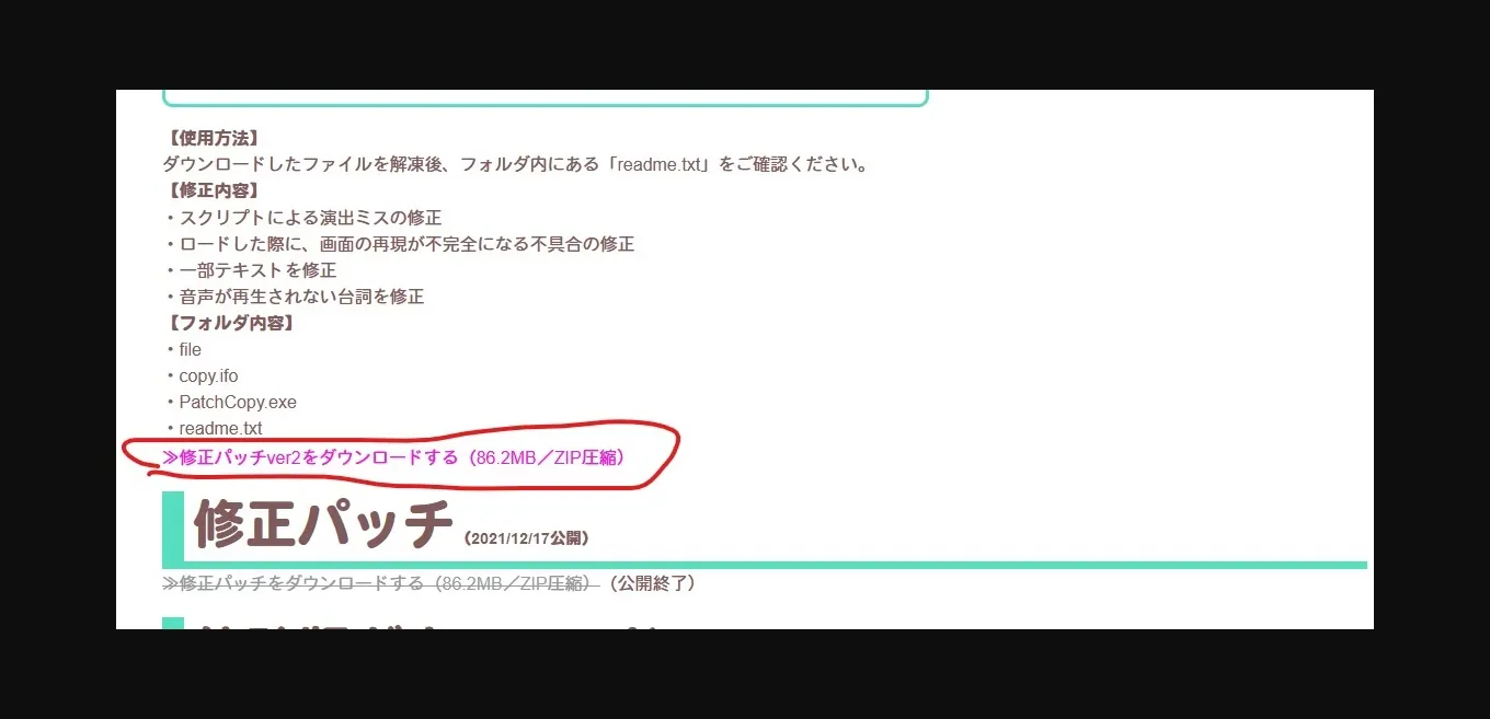 VN Others Completed Itsumama 2 [Final] [ANIM Mother & Wife] | Free Adult Games