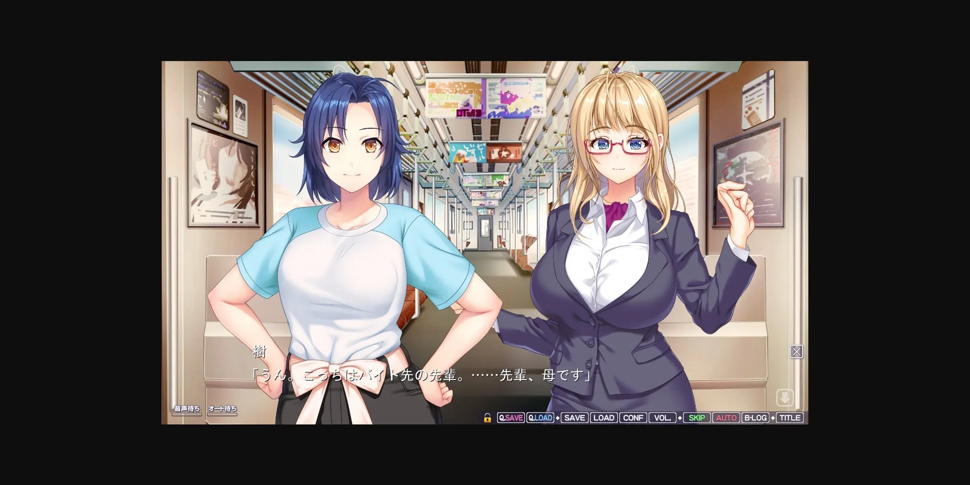 VN Others Completed Itsumama [Final] [ANIM Mother & Wife] | Free Adult Games