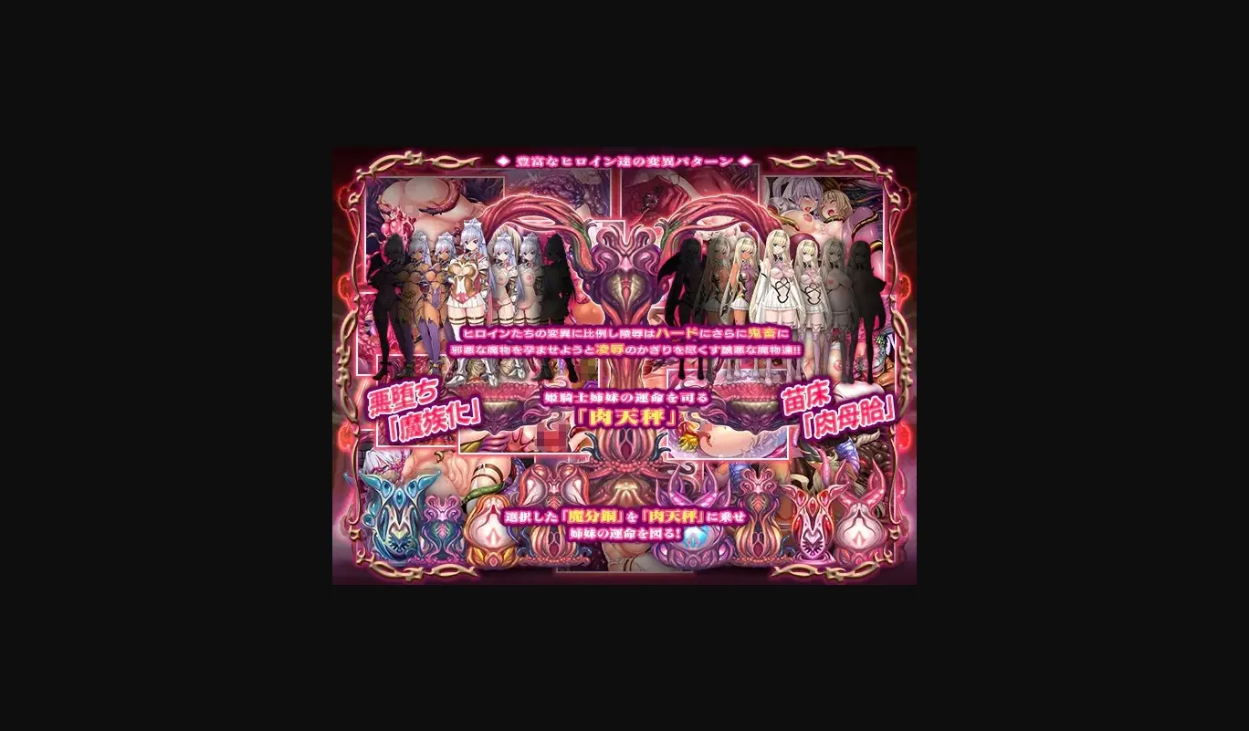 VN Others Completed Jabara Princess [Steam] [ABALONE KISS] | Free Adult Games