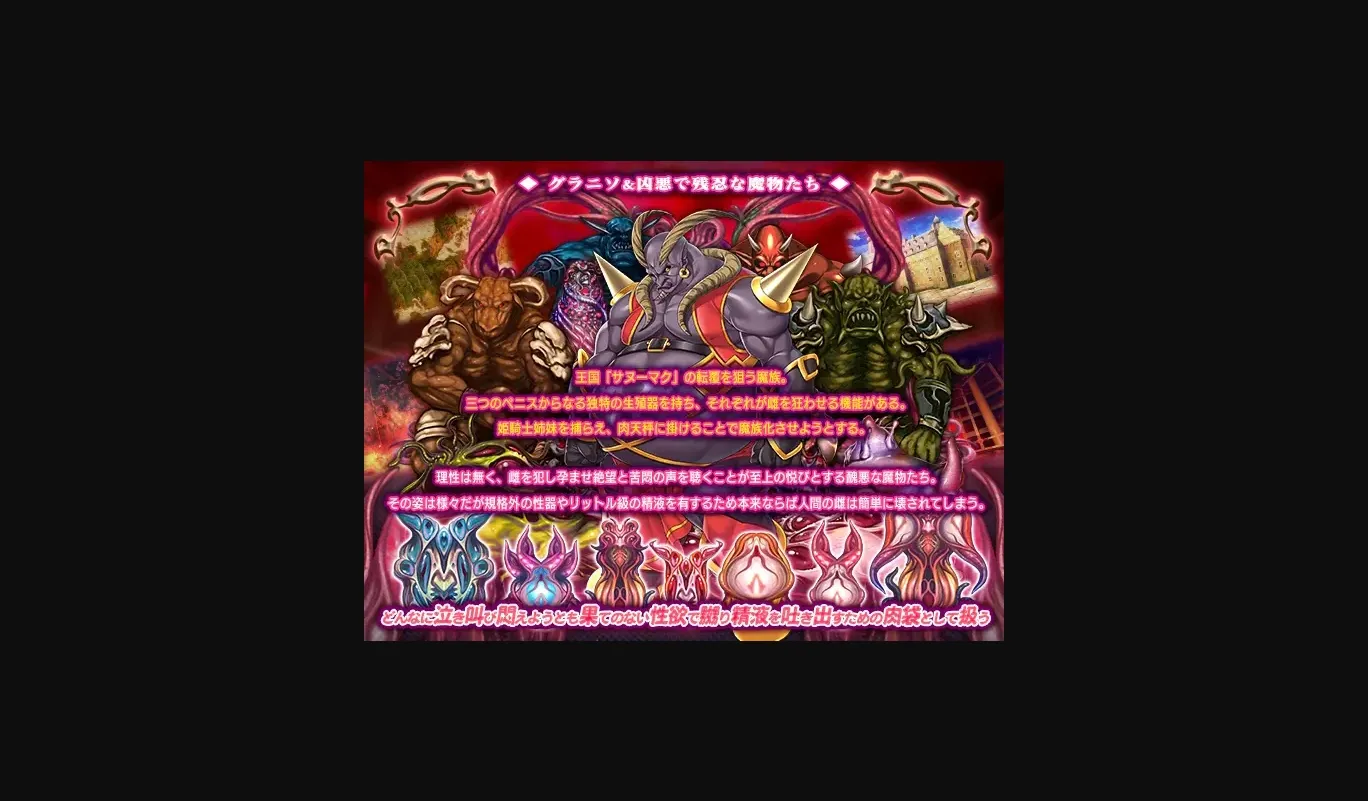 VN Others Completed Jabara Princess [Steam] [ABALONE KISS] | Free Adult Games