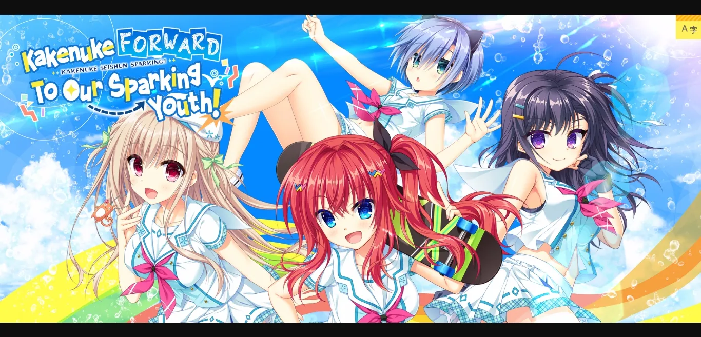 VN Others Completed Kakenuke★Forward to Our Sparking Youth! [Final] [SAGA PLANETS] | Free Adult Games