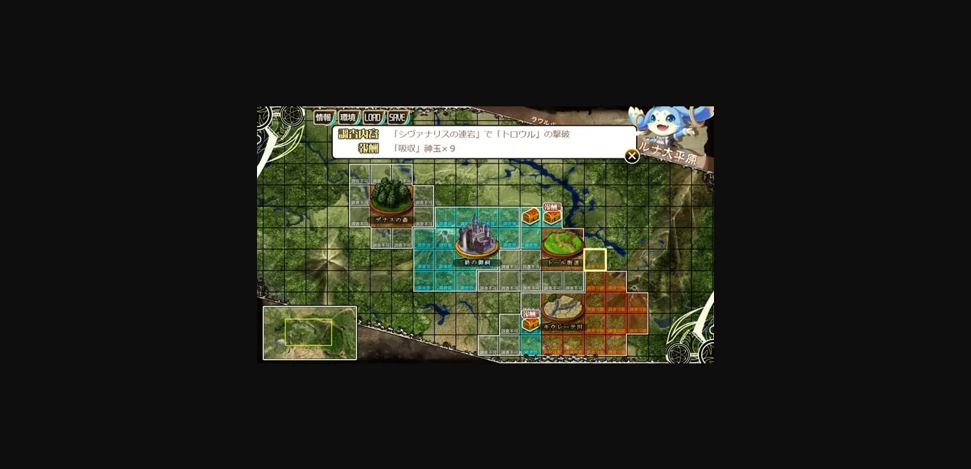 VN Others Completed Kami no Rhapsody [v1.1] [Eushully] | Free Adult Games