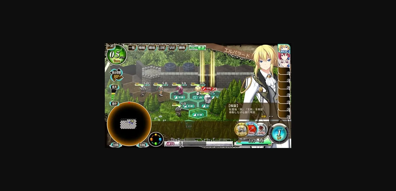 VN Others Completed Kami no Rhapsody [v1.1] [Eushully] | Free Adult Games