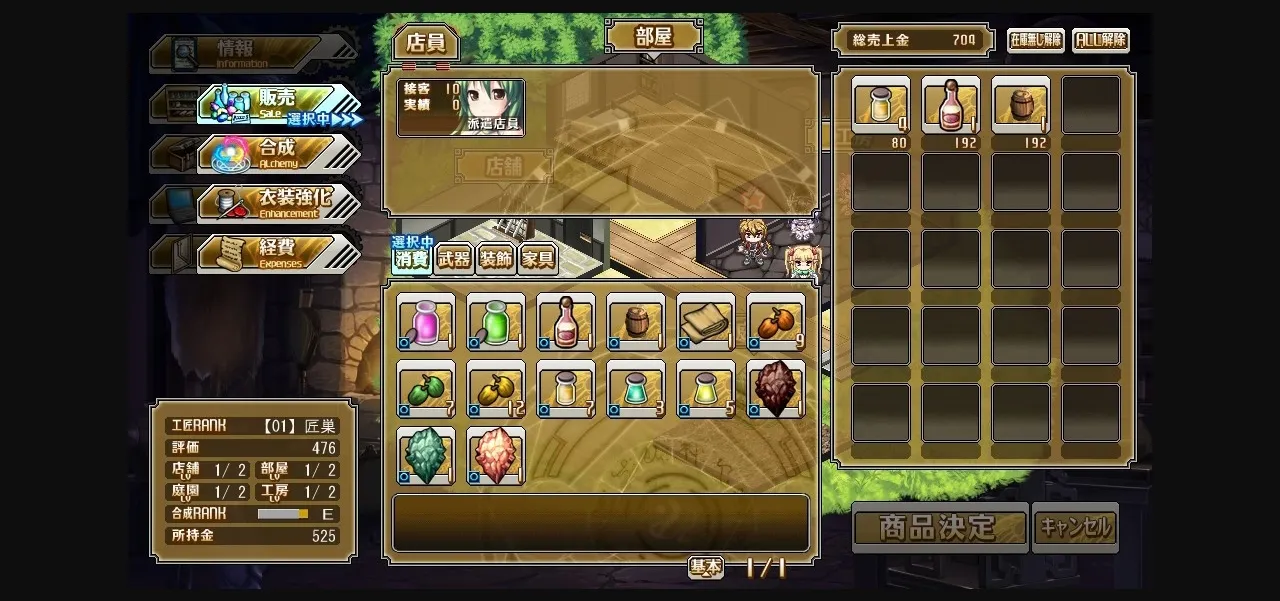 VN Others Completed Kamidori Alchemy Meister [Eushully] | Free Adult Games