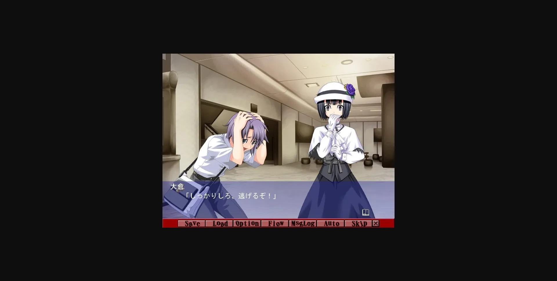 VN Others Completed Kansen 2 [Final] [SPEED] | Free Adult Games