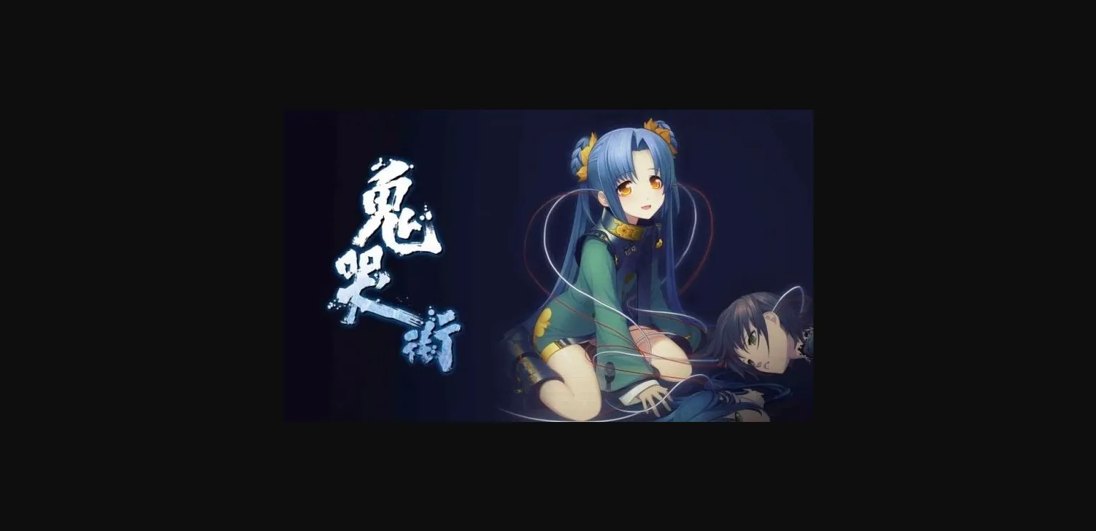 VN Others Completed Kikokugai - The Cyber Slayer [Nitroplus] | Free Adult Games