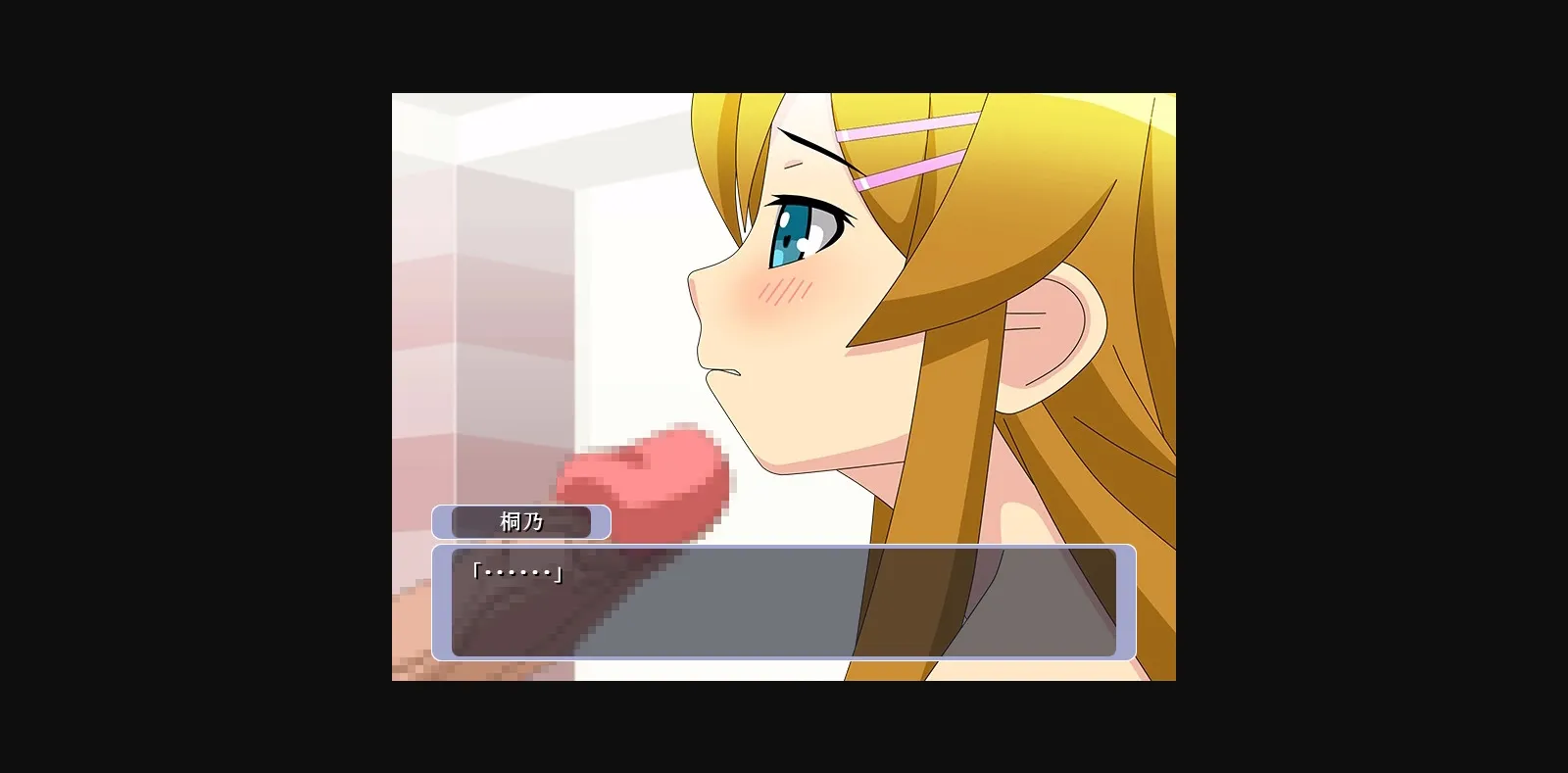 VN Others Completed Kirimomi! [Final] [mo-so-web] | Free Adult Games