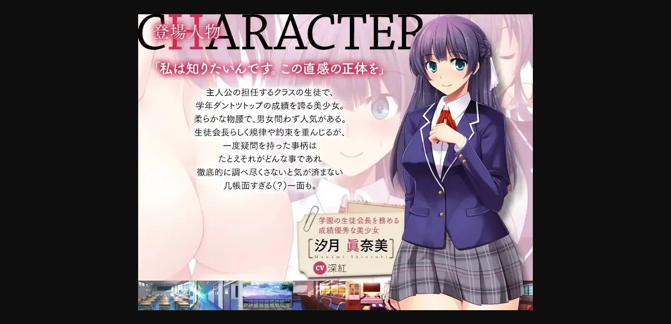 VN Others Completed Koi to XX no Femdom [Final] [M size] | Free Adult Games