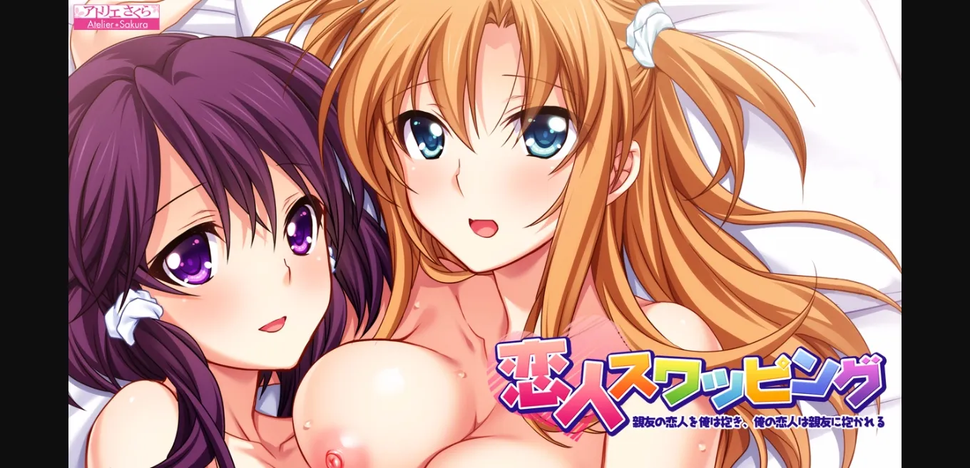 VN Others Completed Koibito Swapping [Final] [Atelier Sakura] | Free Adult Games