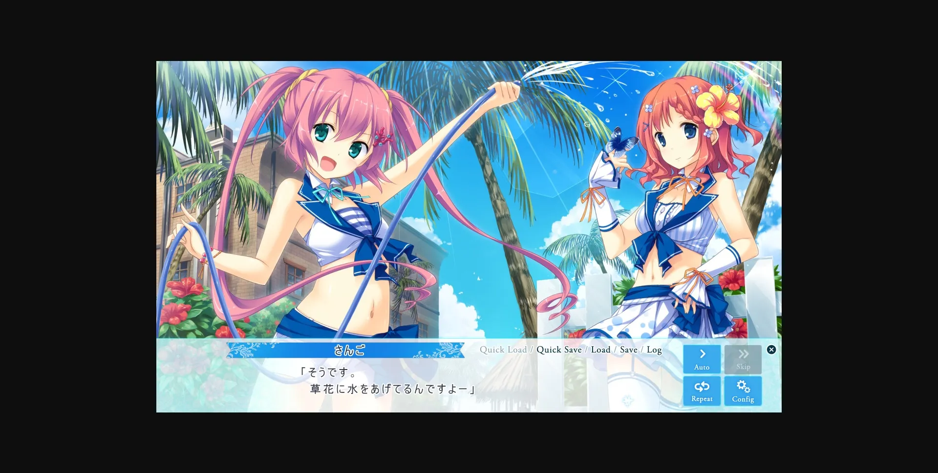 VN Others Completed Koisuru Natsu no Last Resort [Final] [Pulltop Latte] | Free Adult Games