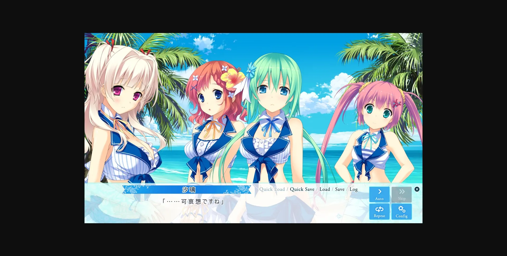 VN Others Completed Koisuru Natsu no Last Resort [Final] [Pulltop Latte] | Free Adult Games