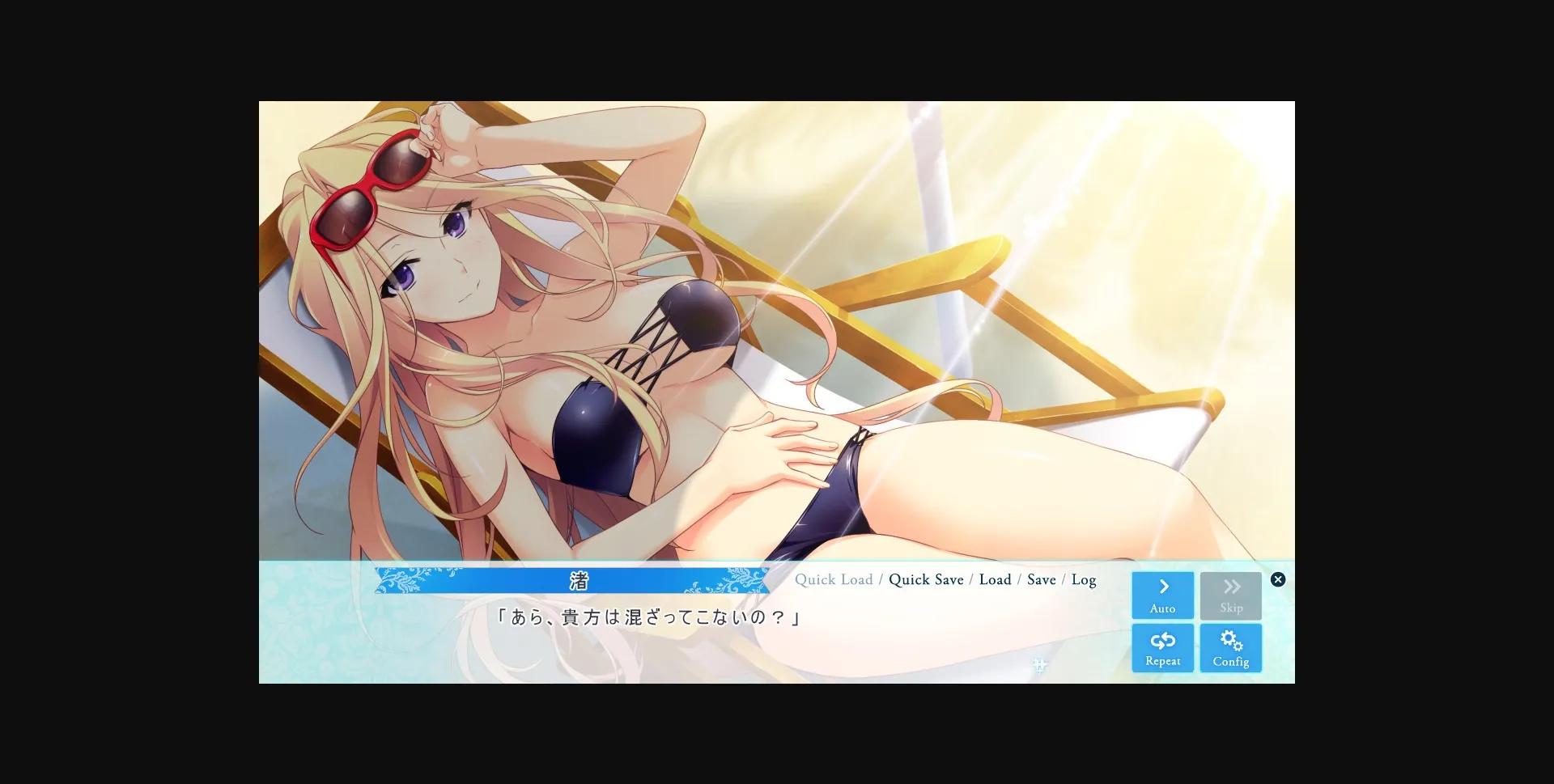 VN Others Completed Koisuru Natsu no Last Resort [Final] [Pulltop Latte] | Free Adult Games
