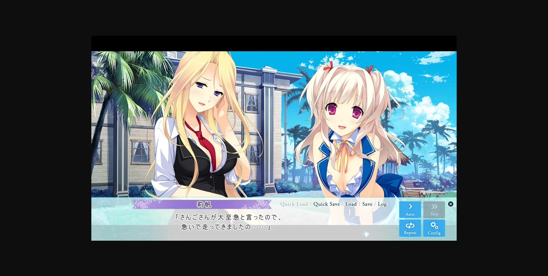 VN Others Completed Koisuru Natsu no Last Resort [Final] [Pulltop Latte] | Free Adult Games
