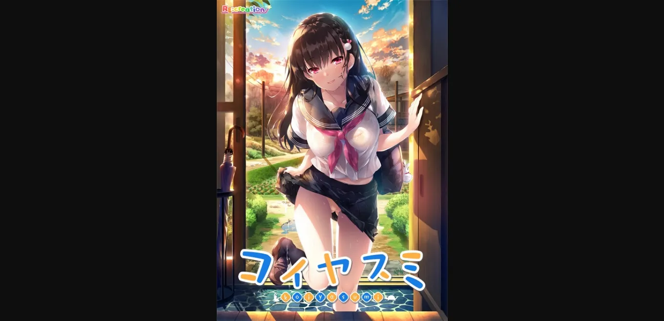 VN Others Completed Koiyasumi  A Rainy Summer with My Childhood Friend [v1.0] [RE creation] | Free Adult Games