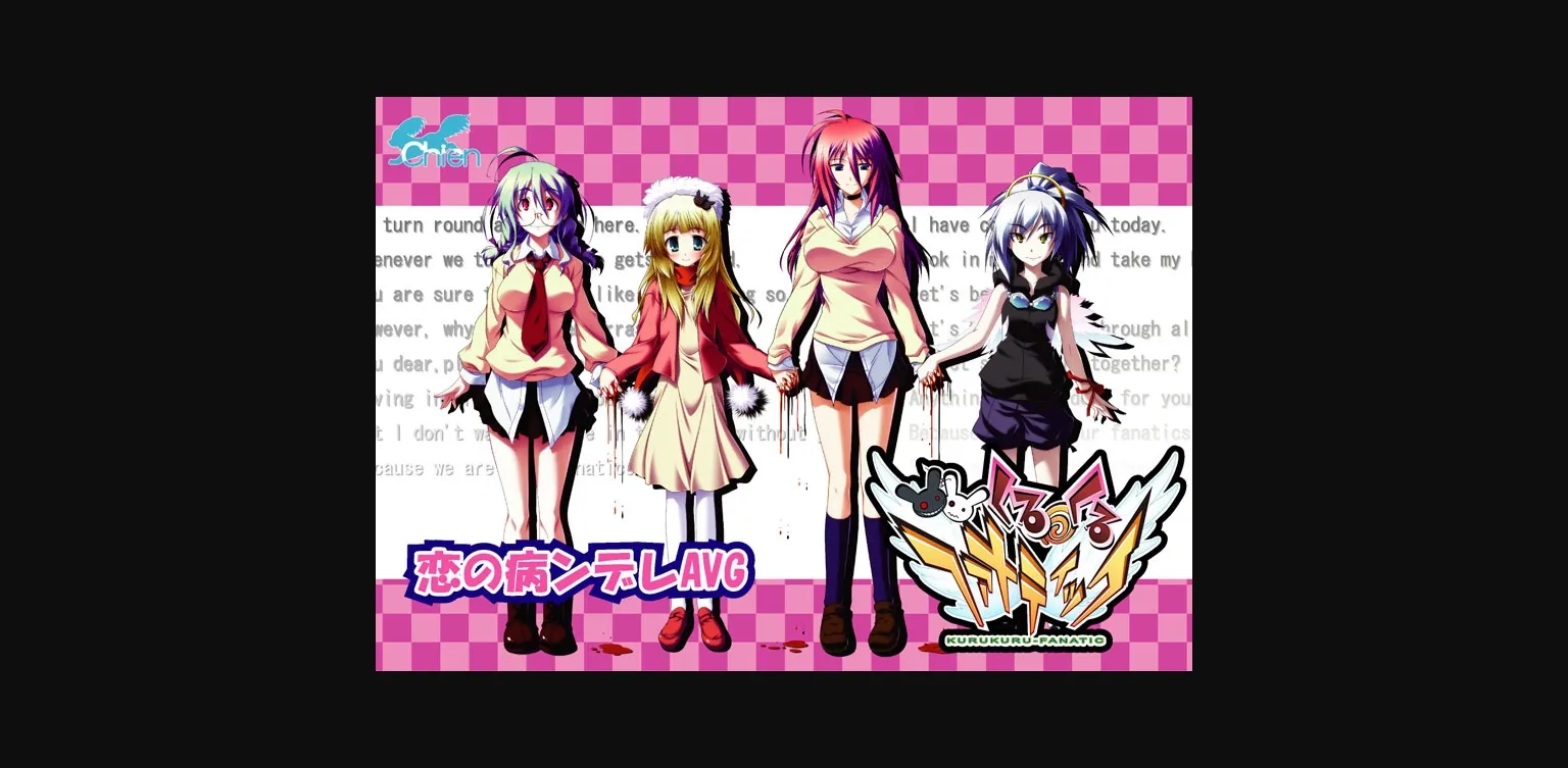VN Others Completed Kurukuru Fanatic [Final] [Chien] | Free Adult Games