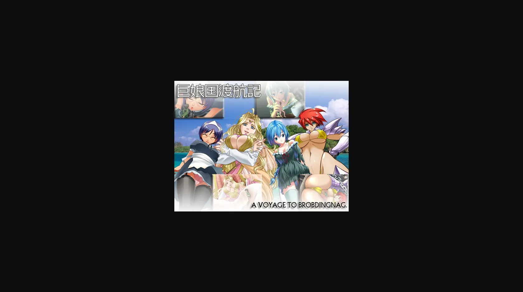 VN Others Completed Kyomusume Koku Tokouki [I-Raf-You] | Free Adult Games