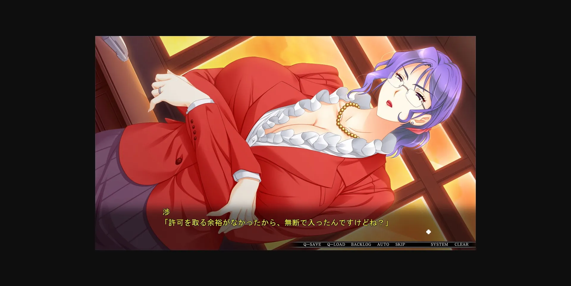 VN Others Completed Kyonyuu Hitozuma Onna Kyoushi Saimin - Keitai Appli de Sex Chuudoku! [Final] [Lune] | Free Adult Games