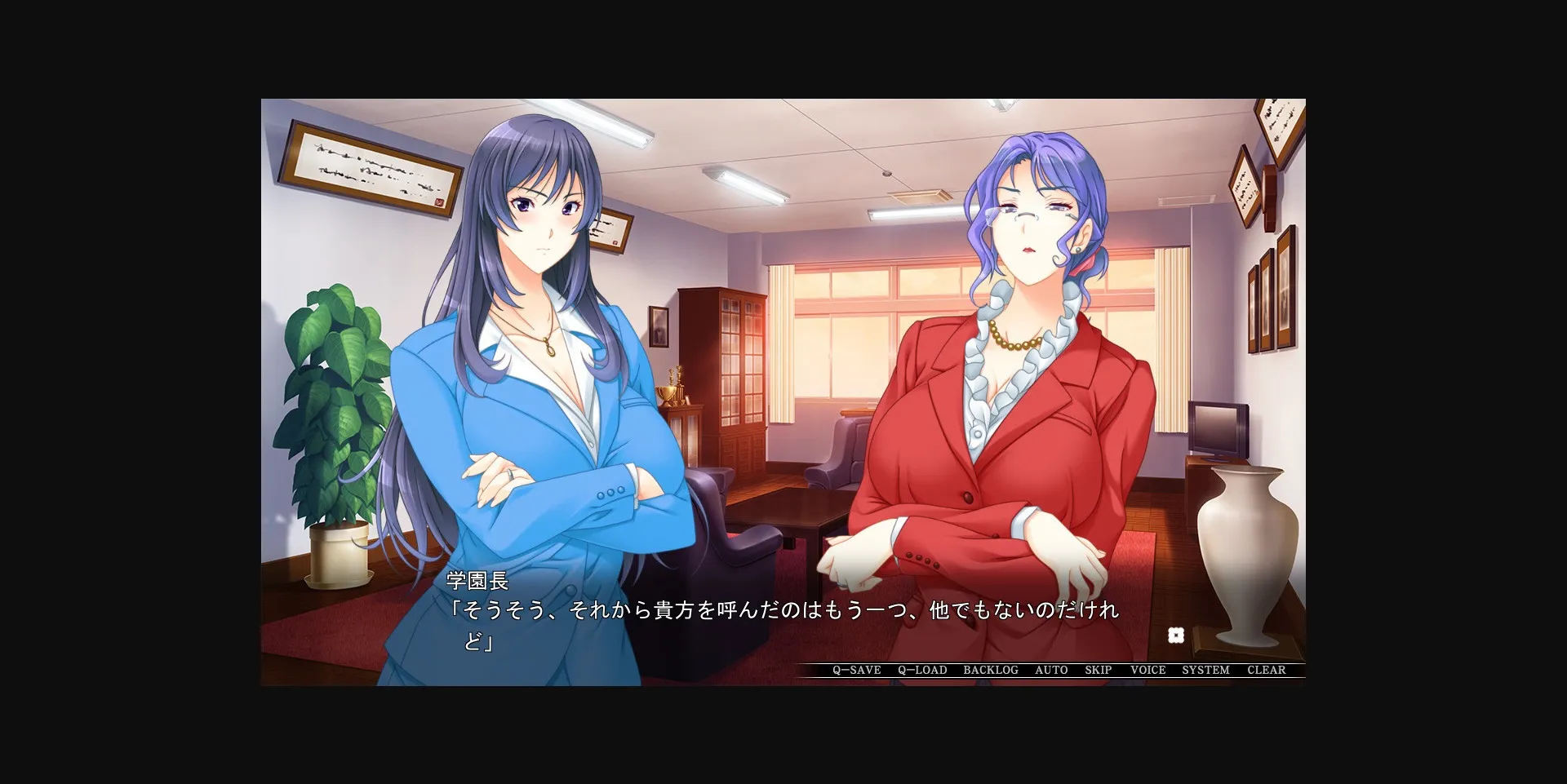 VN Others Completed Kyonyuu Hitozuma Onna Kyoushi Saimin - Keitai Appli de Sex Chuudoku! [Final] [Lune] | Free Adult Games