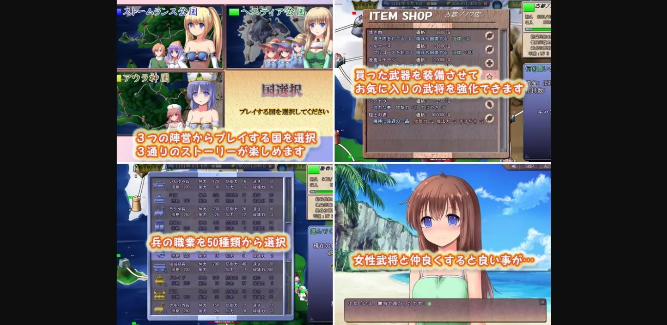 VN Others Completed Leane 2  Leane of Legitimate Crown [v1.51] [Makura Cover Soft] | Free Adult Games