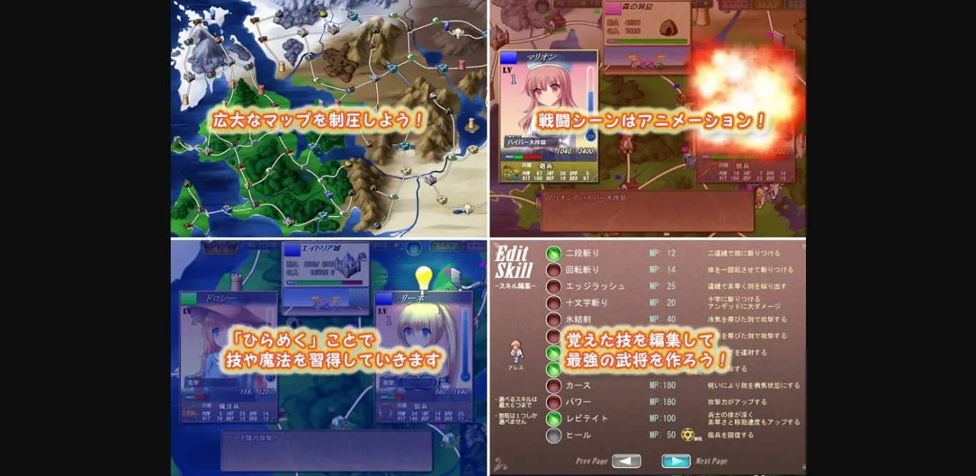 VN Others Completed Leane 2  Leane of Legitimate Crown [v1.51] [Makura Cover Soft] | Free Adult Games