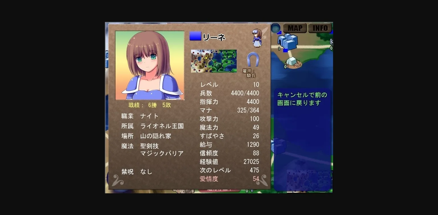 VN Others Completed Leane of Evil Blade [v1.27] [Makura Cover Soft] | Free Adult Games