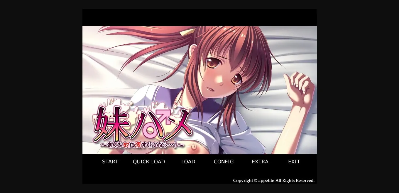 VN Others Completed Little Sister Sex ~If Have to Hand Her Over to Some Guy, Then I Would Rather...!~ [Final] [Appetite] | Free Adult Games