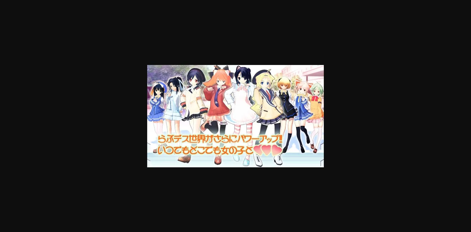 VN Others Completed Love Death 3 ~Realtime Lovers~ [v1.03] [Teatime] | Free Adult Games